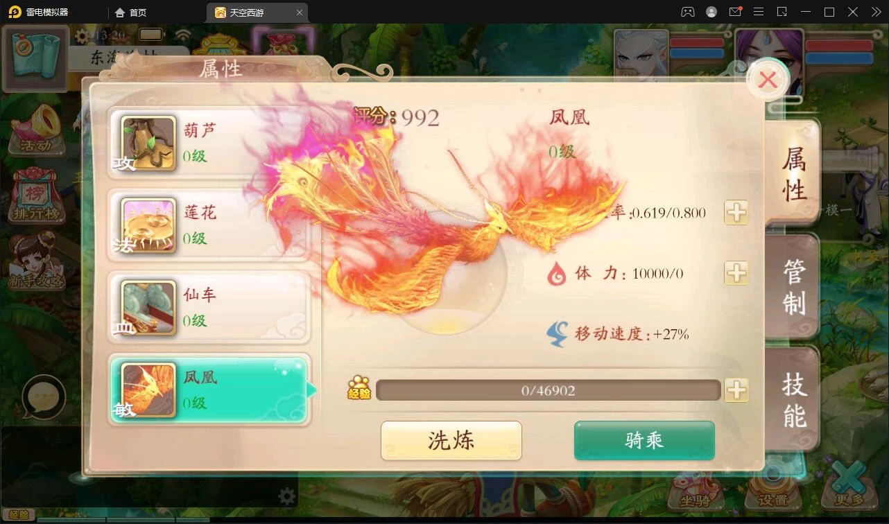 大话回合手游【天策天空原始版】最新整理Linux手工服务端+代理后台+全套源码