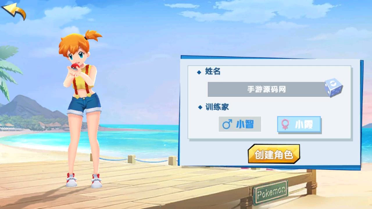 宝可梦口袋精灵之萌妖出没多区版_经典怀旧宠物小精灵回合卡通卡牌手游