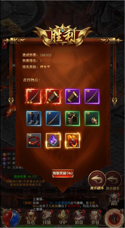 三网H5游戏【圣虚传说H5】最新整理Linux手工服务端+GM授权后台