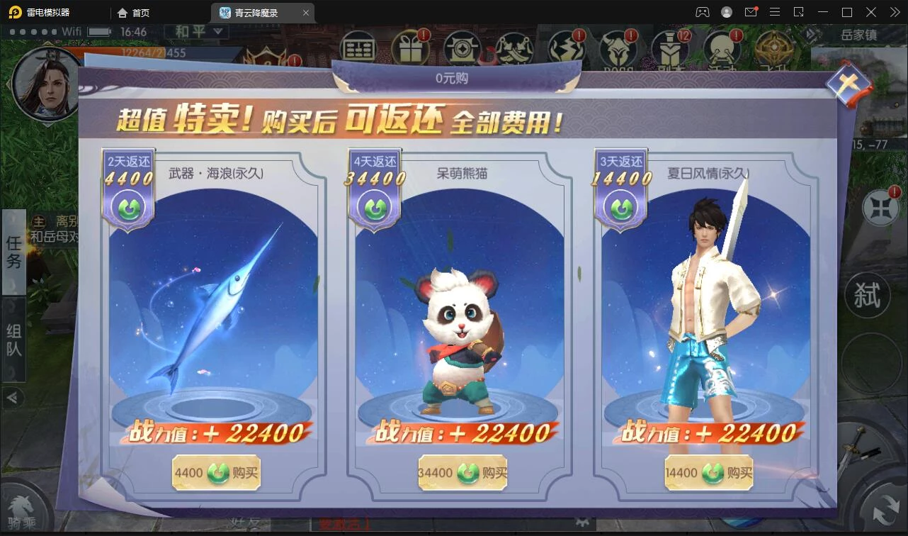 仙侠3D手游【青云降魔录】最新整理Linux手工服务端+CDK授权后台+安卓苹果双端