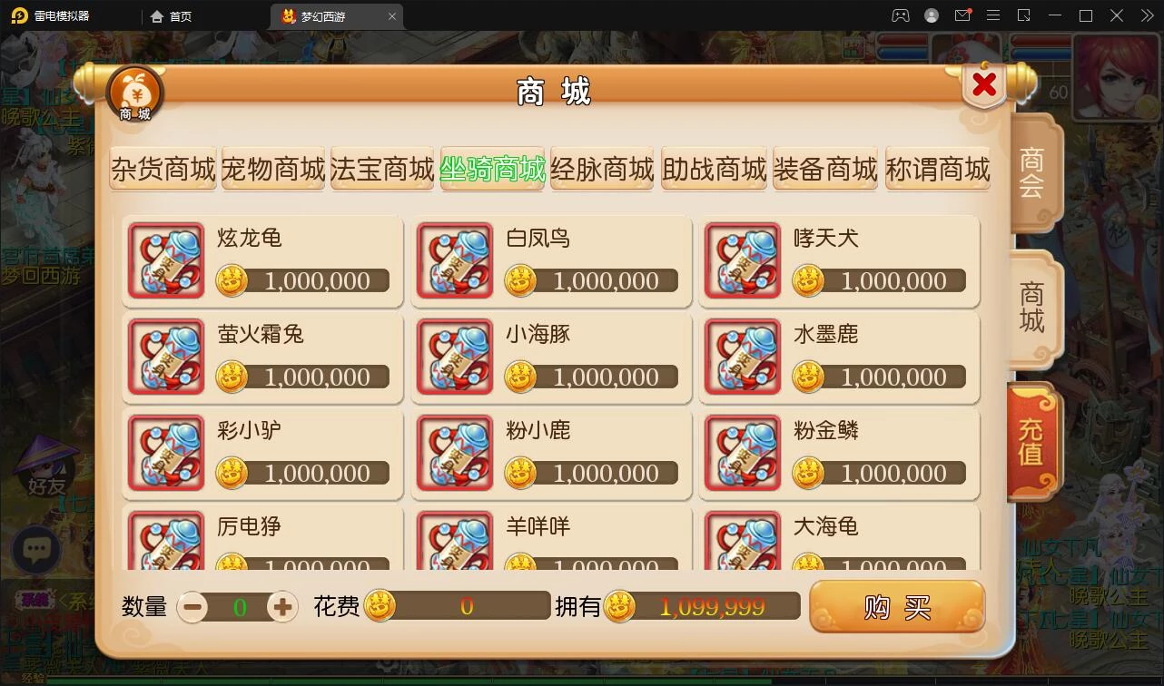 MT3换皮梦幻【九黎西游】最新整理Linux手工服务端+GM后台+安卓苹果双端