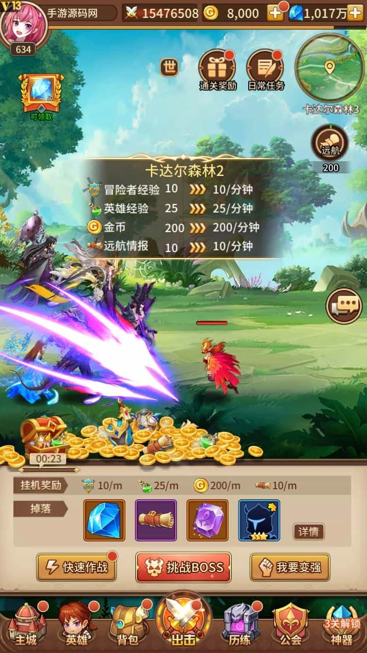 SS之光宝石双端版本_二次元卡通动漫卡牌回合手游_2023年6月13日最新打包linux源码_通用视频教程_多功能GM授权网页后台_抽奖后台首充后台福利后台自助商城_苹果IOS安卓双端