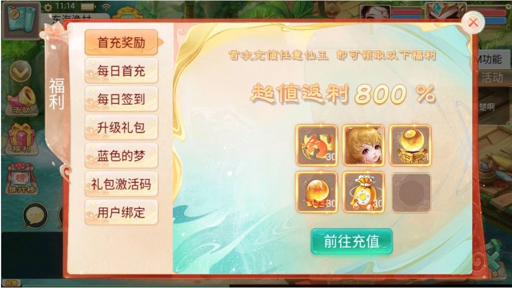 大话西游之岁月如歌_经典卡通剧情人物动作回合手游_2023年5月9日最新打包Linux服务端源码_视频架设教程_JAVA总后台_运营内置后台