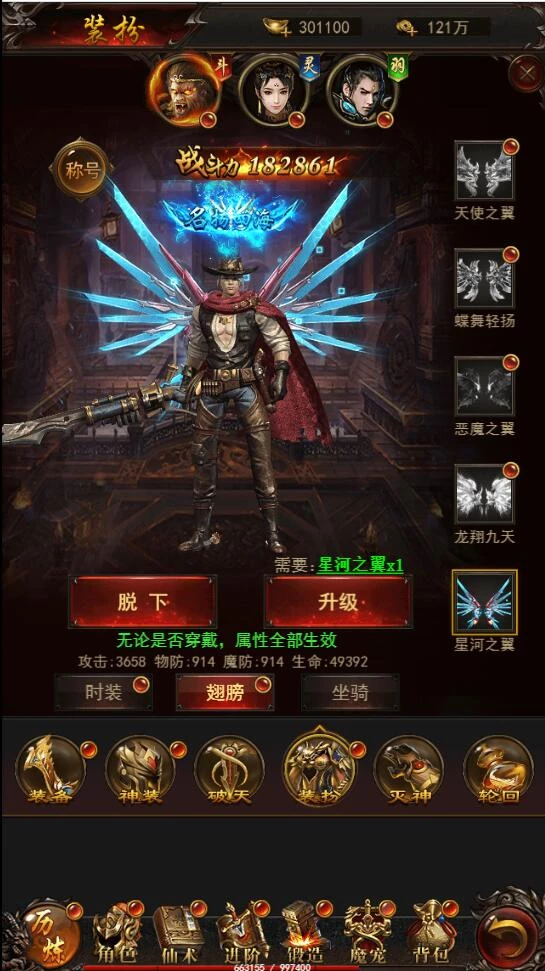三网H5游戏【悟空传H5】最新整理Win半手工服务端+GM授权后台