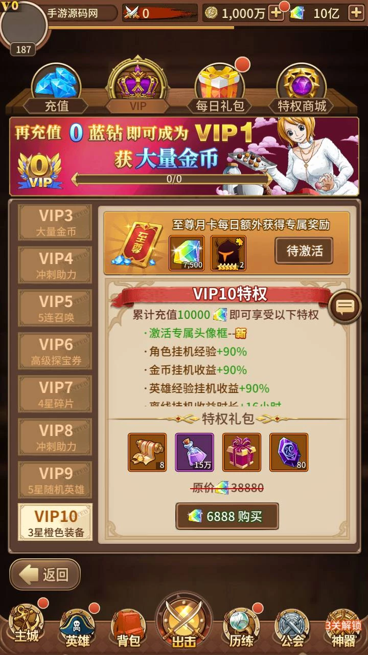 海贼王航海王之暴风战舰_动漫卡通改编稀有放置卡牌回合剧情手游_2023年5月23日最新打包Linux服务端源码_视频架设教程_GM网页后台工具_安卓苹果IOS双端版本
