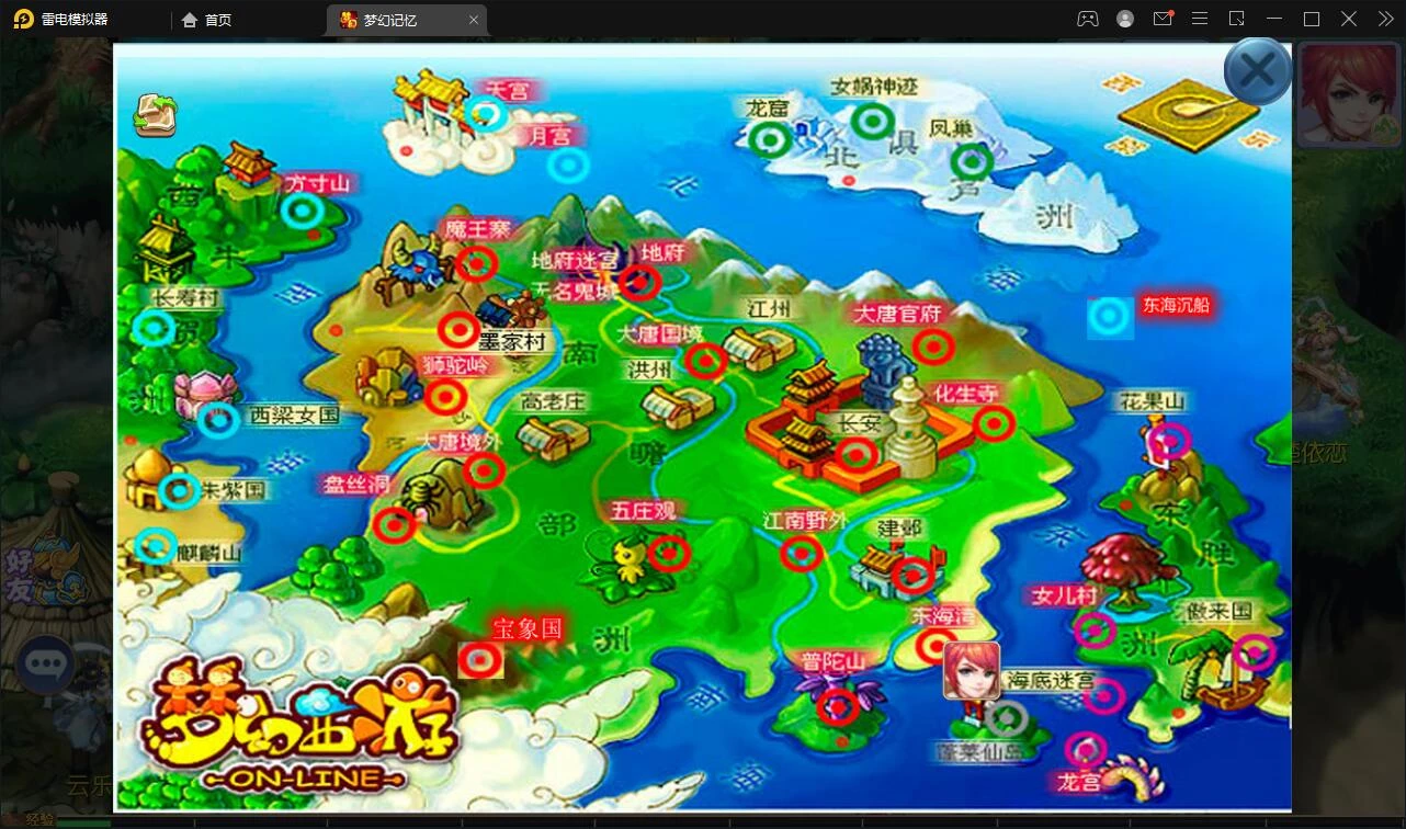 MT3换皮梦幻【记忆西游】最新整理Linux手工服务端+GM后台+安卓苹果双端+全套源码