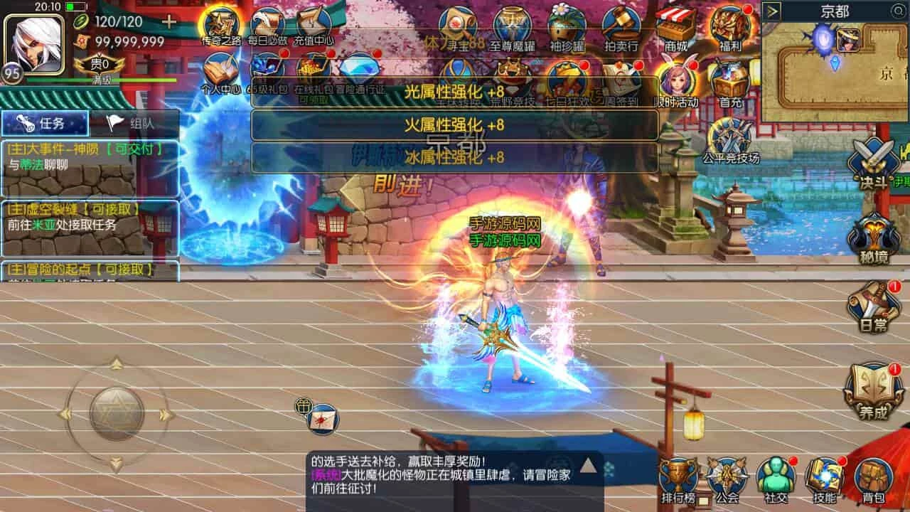 阿拉德之怒之自在阿拉德一二三全觉版本_经典3D横版闯关格斗剧情手游_2023年10月9日最新打包Linux服务端_通用视频教程_GM总运营管理后台_安卓苹果IOS双端-源码资源网
