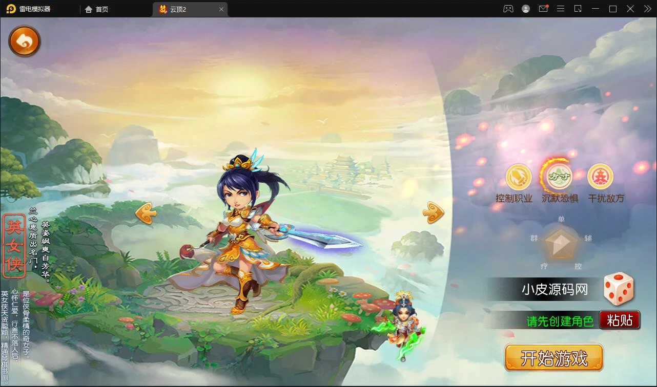 MT3换皮梦幻【云顶西游2】最新整理Linux手工服务端+GM后台+安卓苹果双端+全套源码
