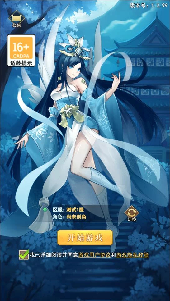 三网H5游戏【放置封神H5】最新整理Linux手工服务端+GM后台-源码资源网