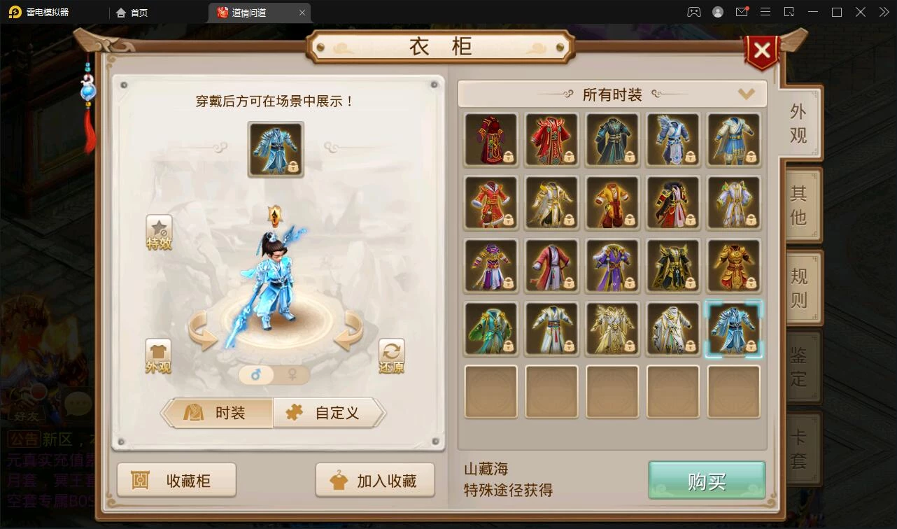 经典回合手游【问道情3.3】最新整理Win半手工服务端+全套工具+充值后台