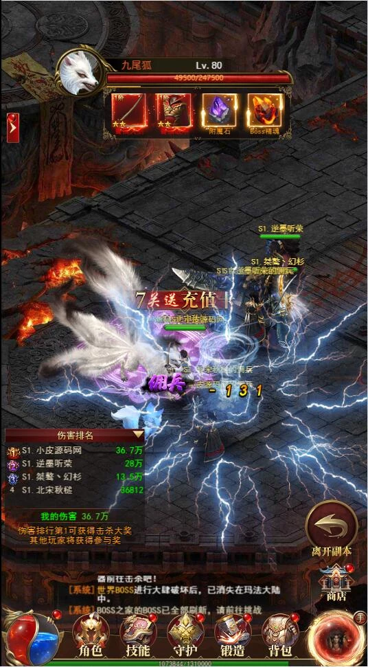 三网H5游戏【圣虚传说H5】最新整理Linux手工服务端+GM授权后台