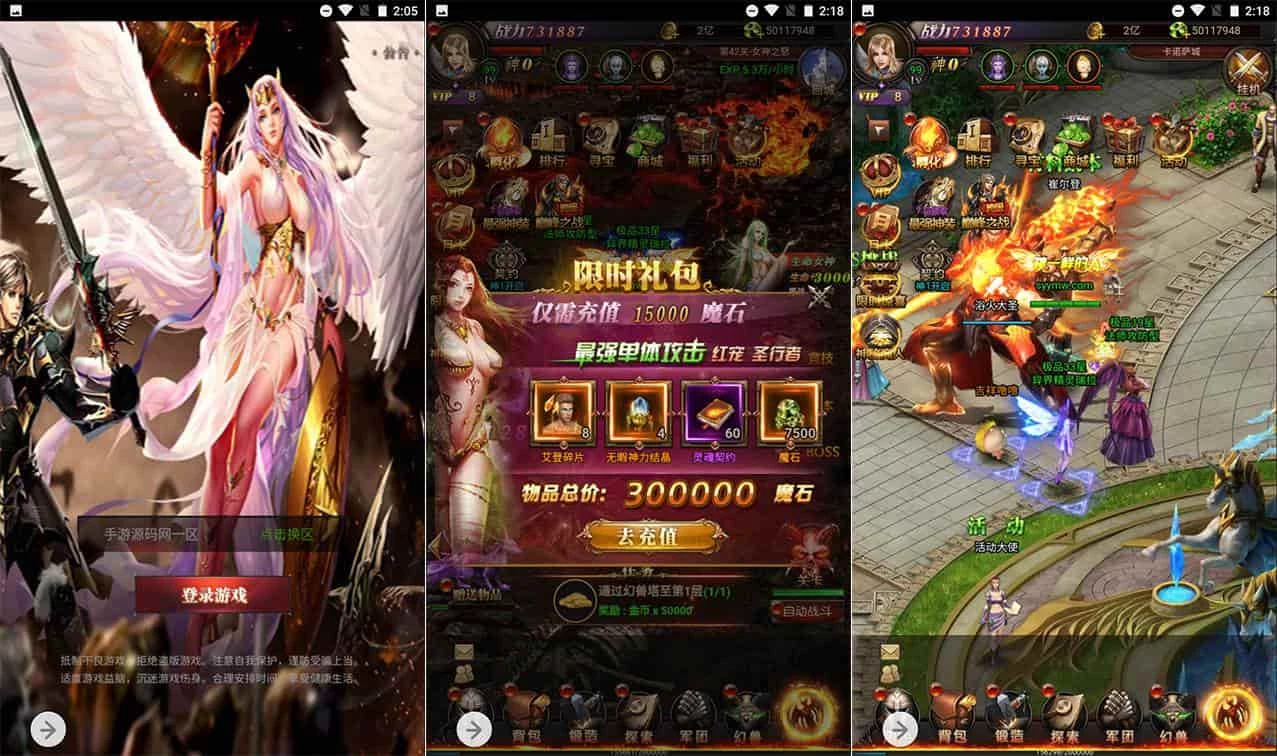 新魔域_三网H5经典魔幻手游游戏_2023年9月19日最新打包Win服务端_通用视频教程_GM网页后台工具-源码资源网