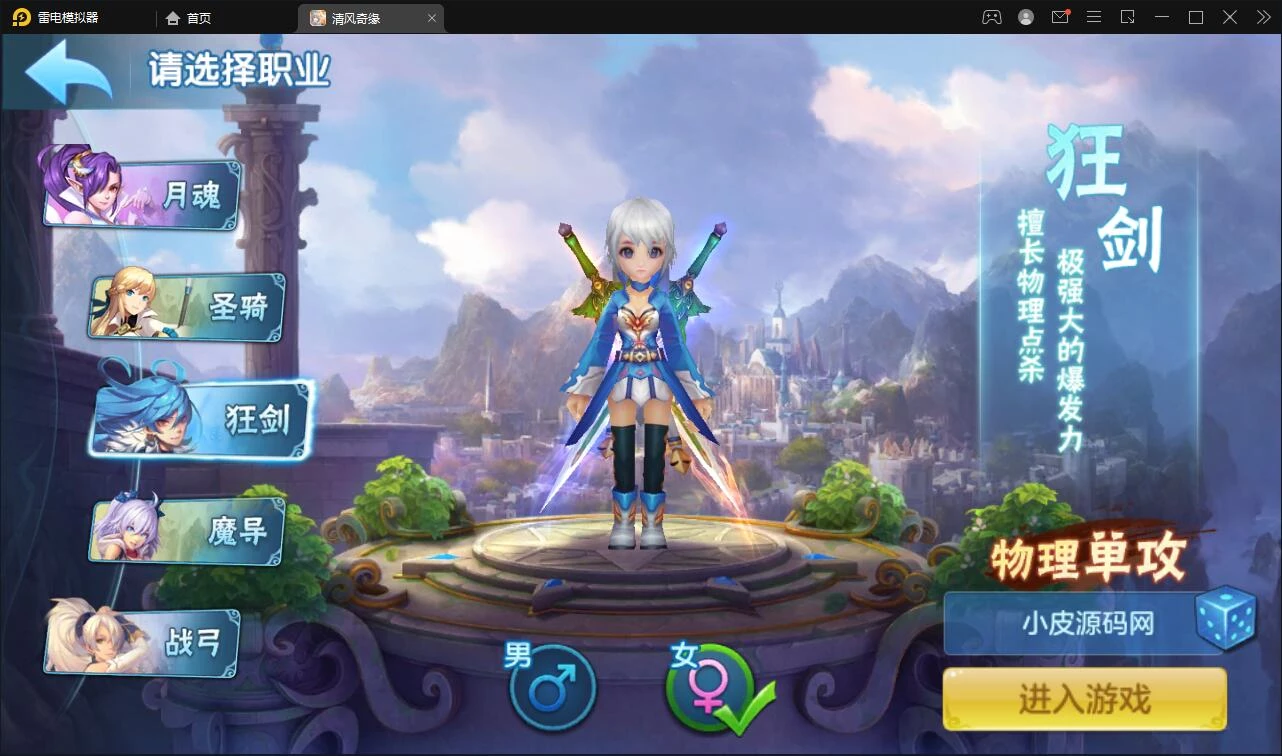 Q萌回合手游【灵梦星辰】最新整理Linux手工服务端+GM授权后台+本地注册+二区+跨服
