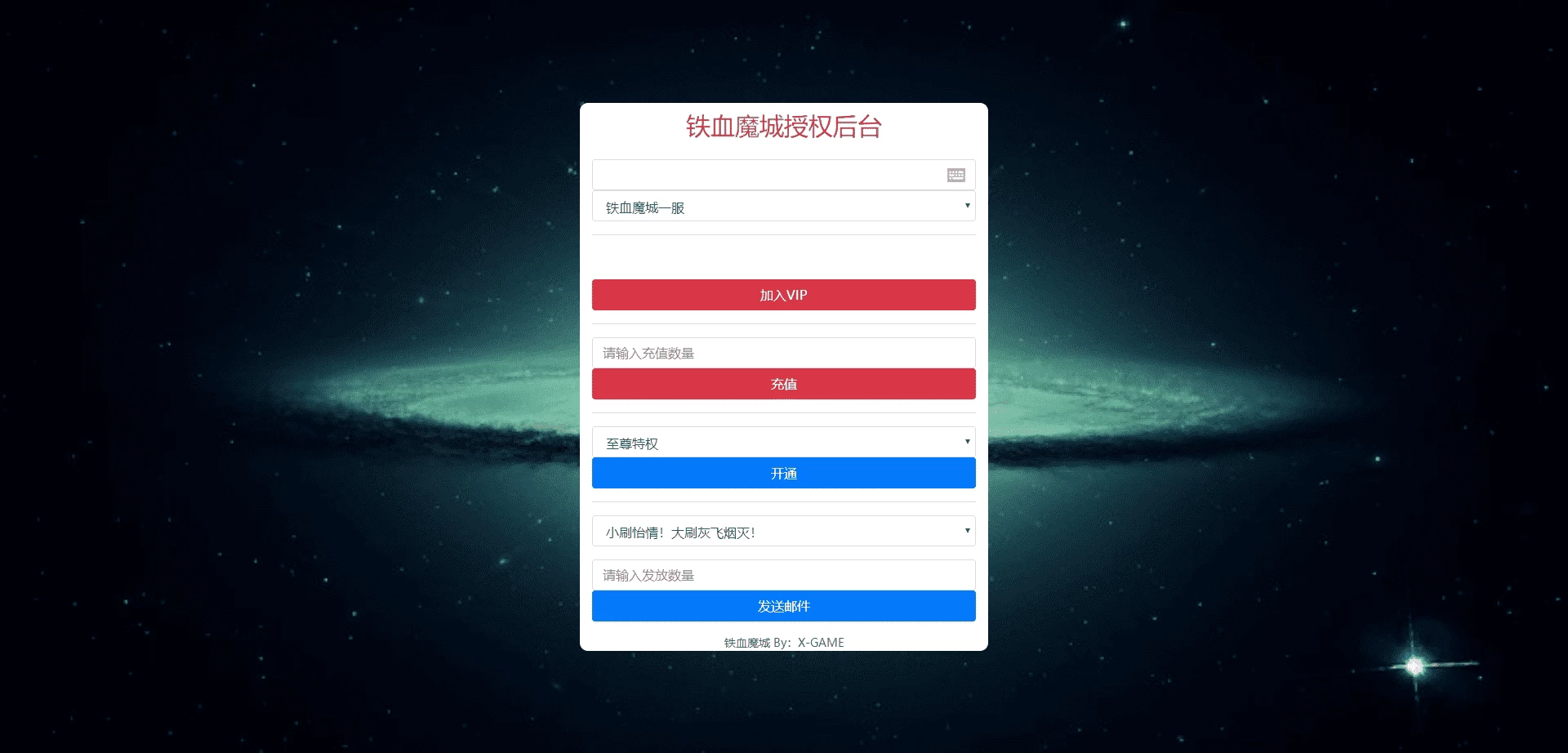 雷霆传奇H5_三网H5雷霆传奇H5之金猪H5版本_WIN学习手工服务端_通用视频教程_GM物品充值后台