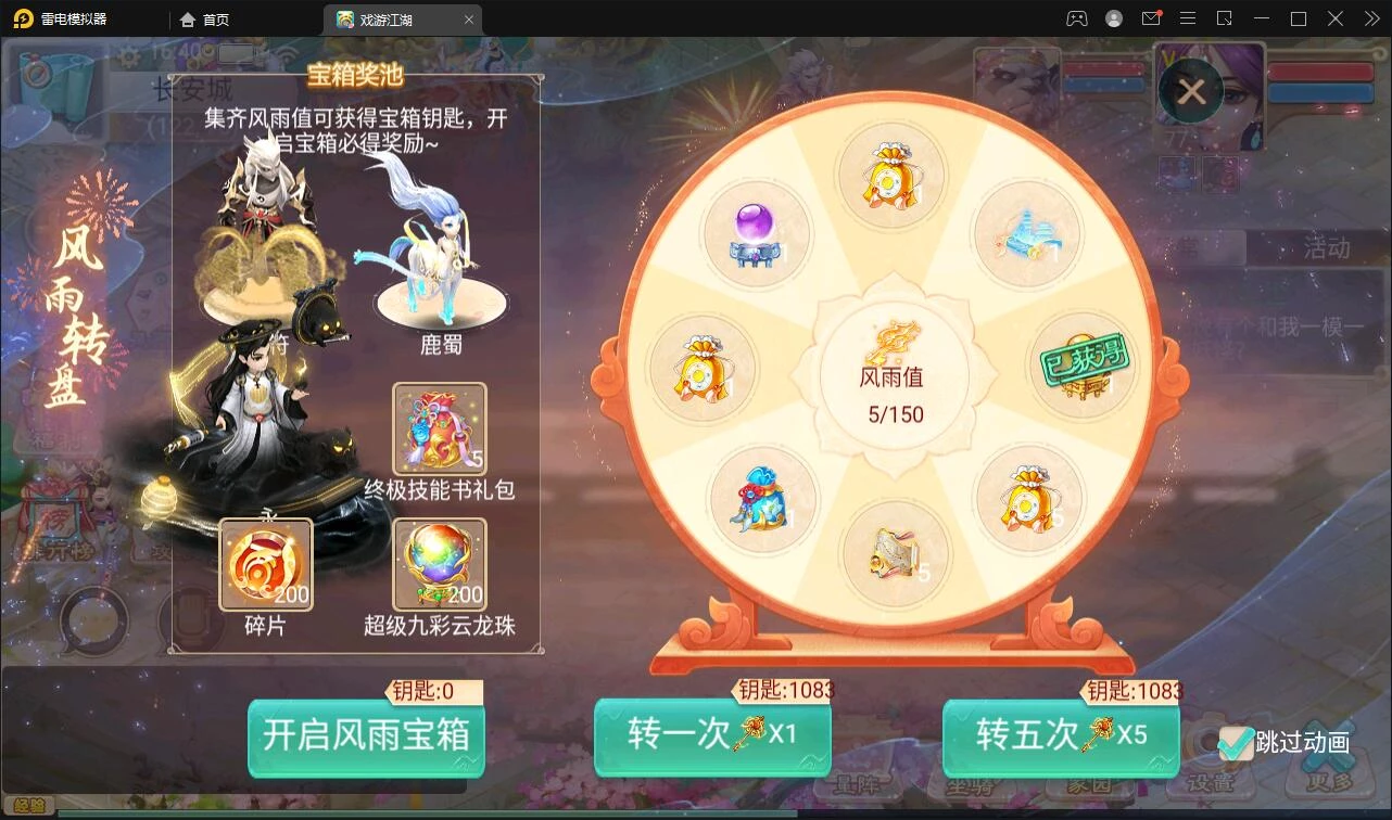 大话回合手游【精品西游之扶摇打金版】最新整理Win半手工服务端+GM后台+安卓苹果双端