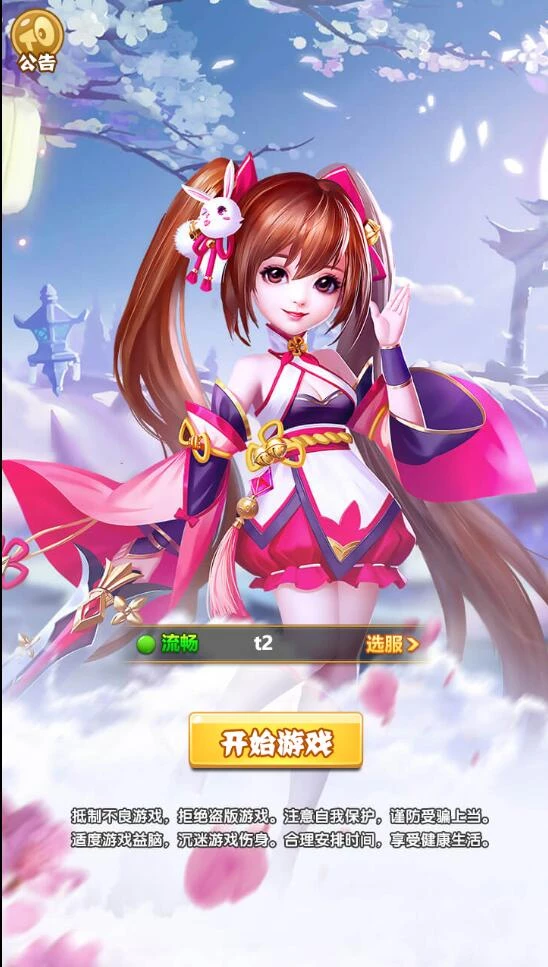 三网H5游戏【九歌行H5】最新整理Win半手工服务端+多区+授权后台-源码资源网