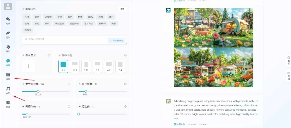 ChatGPT付费创作系统V3.1.0独立版 ChatGPT收费平台 WEB+H5+小程序端-源码资源网