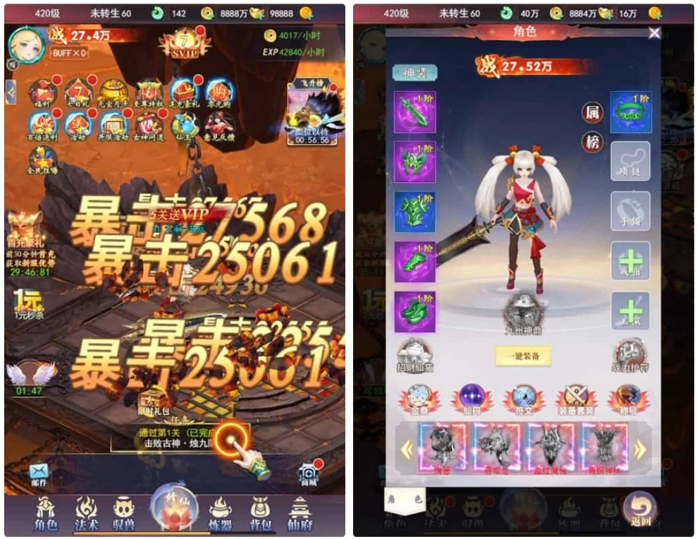 【九州神皇录H5超变内购版】2025最新整理单机一键即玩镜像端+Linux手工服务端+管理后台+GM加币授权后台+教程