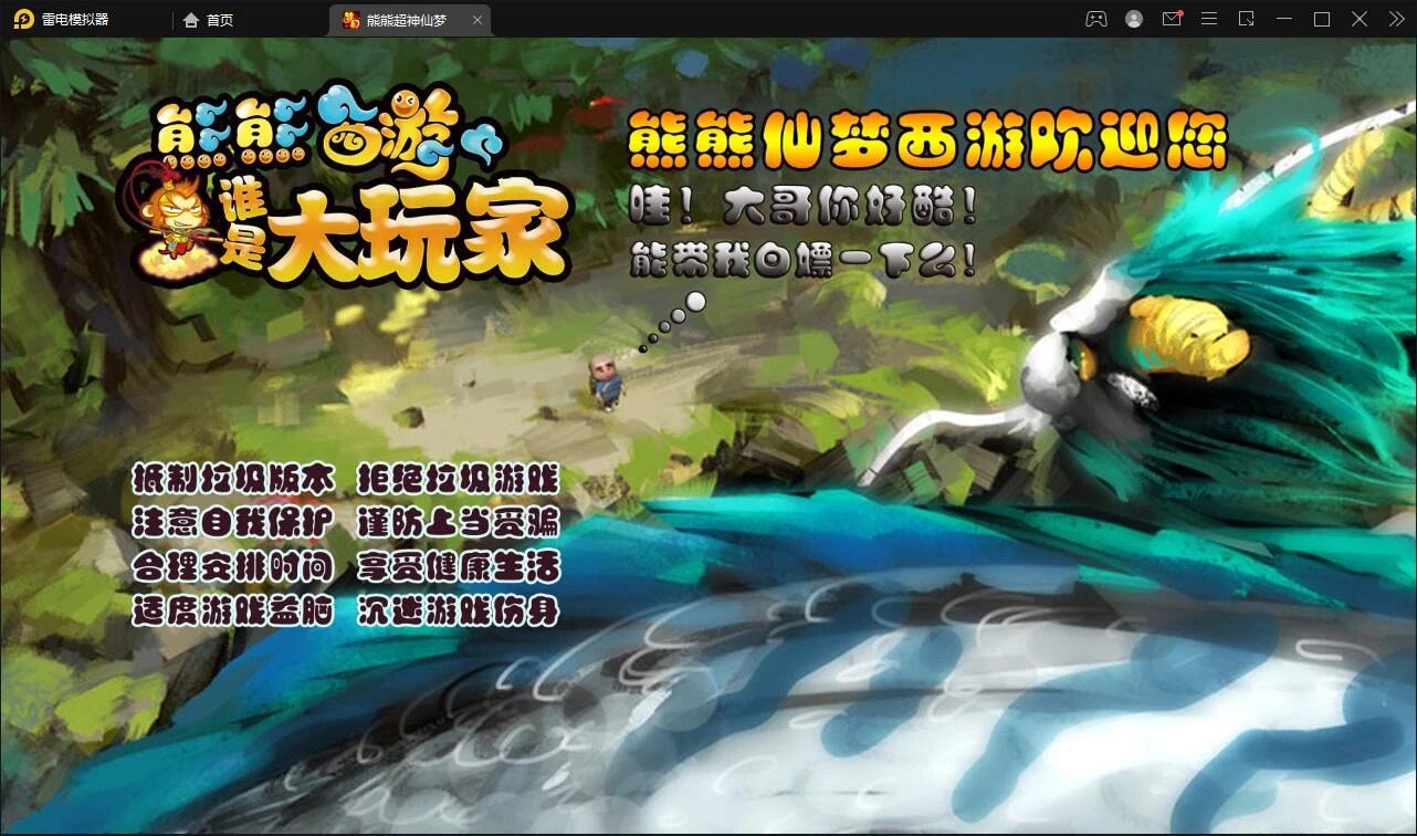 MT3换皮梦幻【超梦三超变版】最新整理Linux手工服务端+GM后台+安卓苹果双端+全套源码-源码资源网
