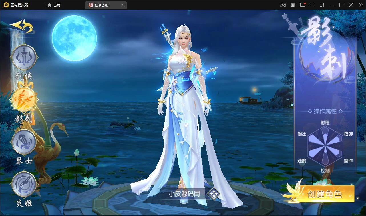 仙侠手游【仙梦奇缘完美跨服最终版】最新整理Linux手工服务端+授权后台+双端
