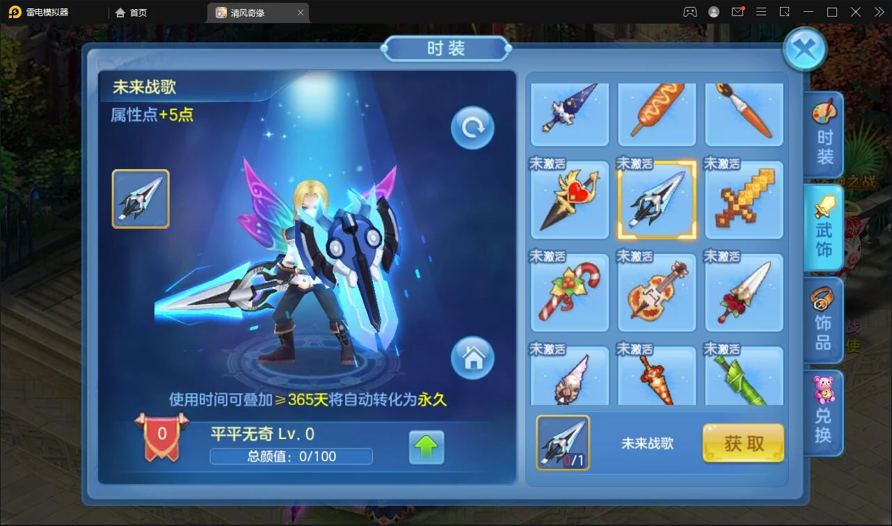 Q萌回合手游【灵梦星辰】最新整理Linux手工服务端+GM授权后台+本地注册+二区+跨服