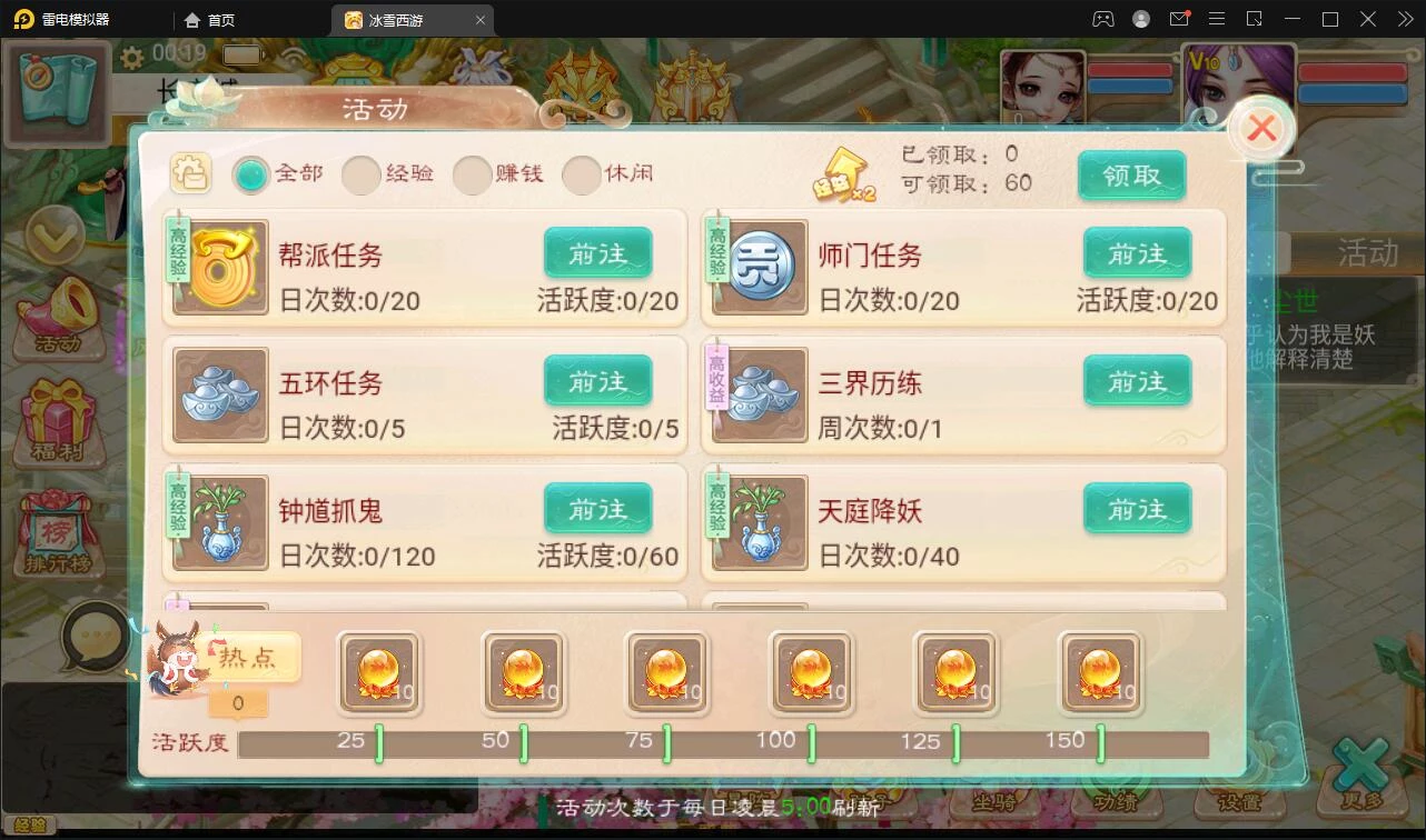 大话回合手游【法宝天梯2.5免授权版】最新整理Win半手工服务端+运营后台+安卓苹果双端