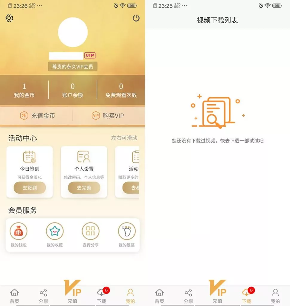 一个非常好的全新正规视频系统源码，充值、点播功能都齐全，可封装视频APP_完整可用