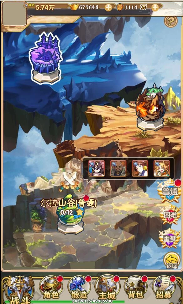 三网H5游戏【织女星计划H5】最新整理Win半手工服务端+GM授权后台