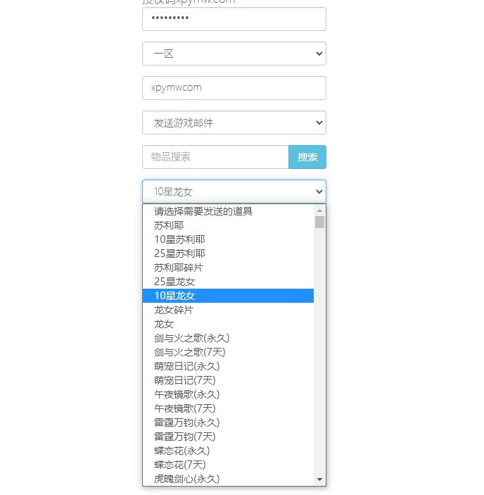 二次元放置卡牌手游【龙女苏莉耶精灵宝石端】最新整理Linux手工服务端+GM物品后台