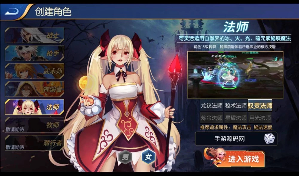 最新打包真勇闯阿拉德之怒二觉三觉版本经典3D横版闯关格斗手游+视频架设教程+完善运营后台+苹果ios安卓双端版本