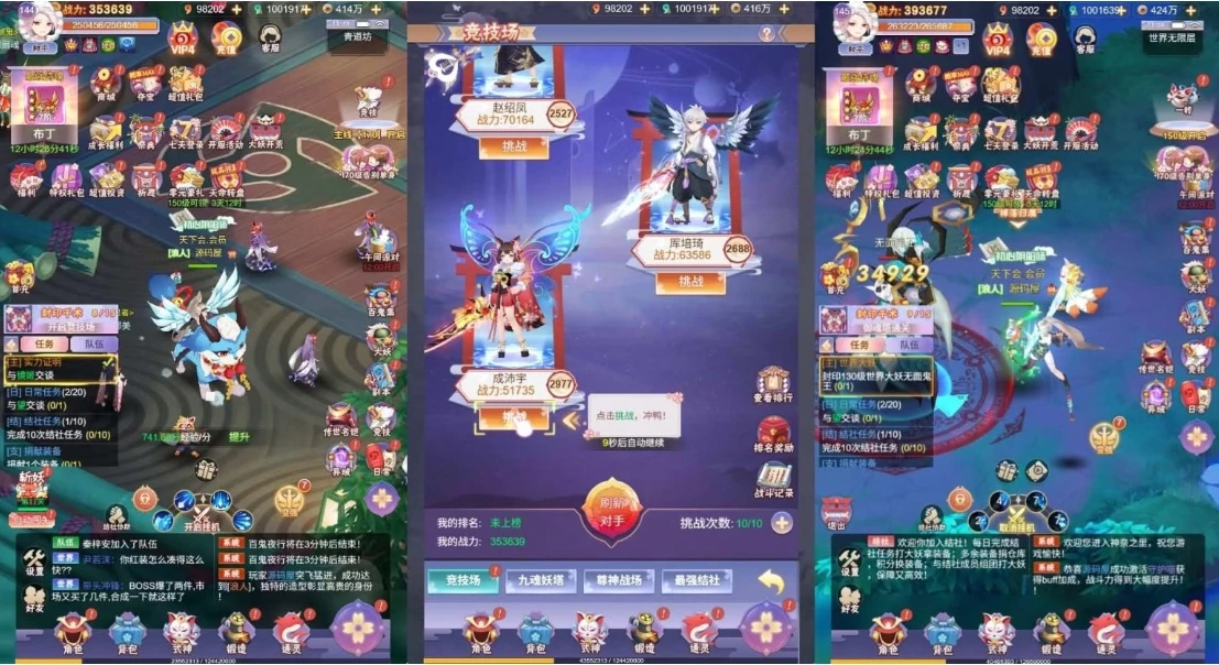 三网H5游戏【九州谕H5】最新整理单机一键即玩镜像端+Linux手工服务端+详细搭建教程