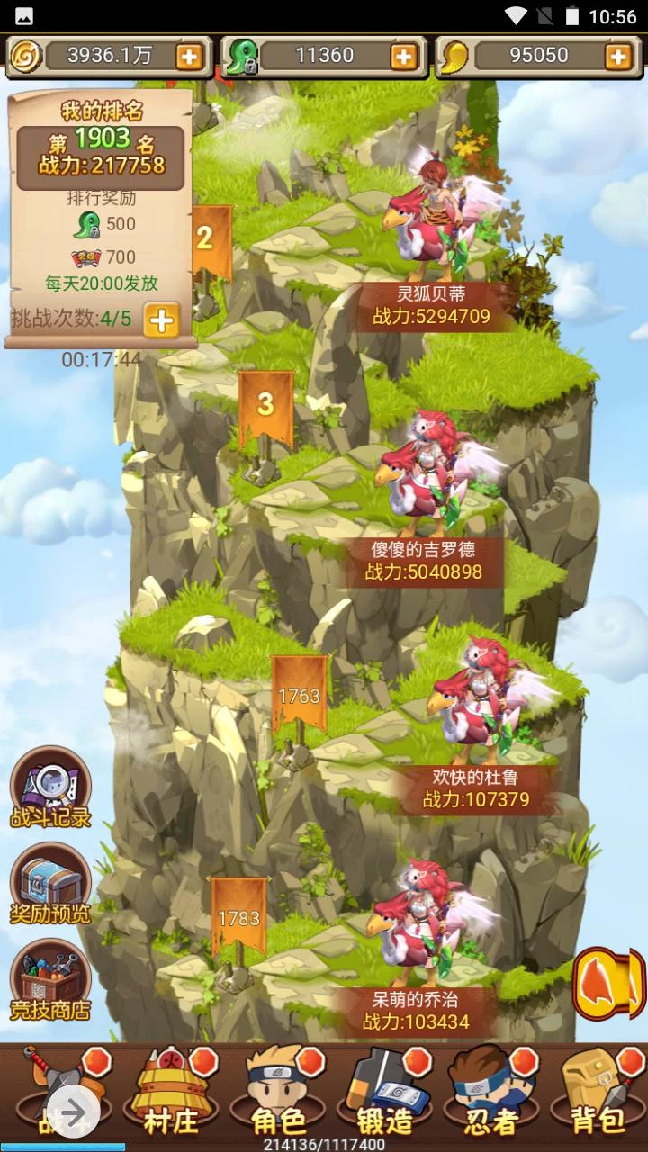 放置火影商业开服端_特色三网H5全网通卡通动漫闯关手游_2023年5月17日最新打包Win服务端源码_视频架设教程_GM后台