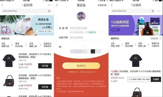 LaiKe电商系统分享 多渠道电商系统 全场景电商系统 打造独特电商系统生态圈-源码资源网