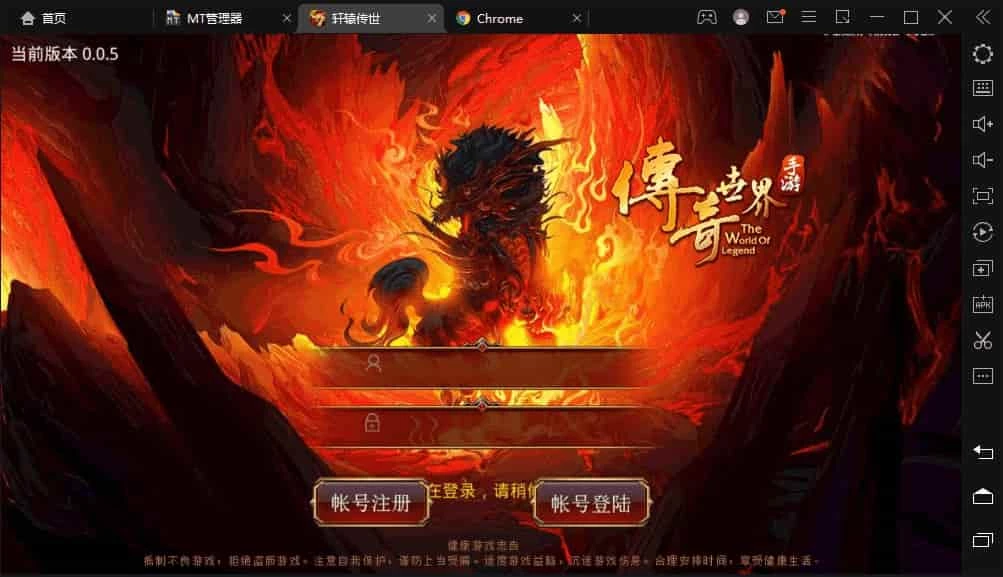 传世手游_典藏复古轩辕传世全明文VM镜像一键端+Linux学习手工端_安卓IOS苹果双端_通用视频教程_GM授权物品后台-源码资源网