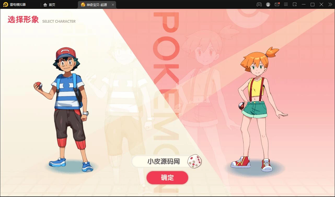 卡牌回合手游【口袋觉醒神话蒂安希】最新整理Linux手工服务端+运营后台+授权后台+安卓苹果双端