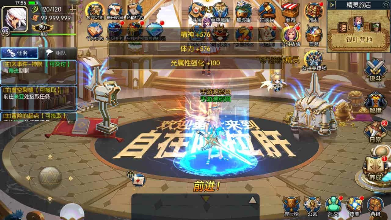 阿拉德之怒之自在阿拉德一二三全觉版本_经典3D横版闯关格斗剧情手游_2023年10月9日最新打包Linux服务端_通用视频教程_GM总运营管理后台_安卓苹果IOS双端