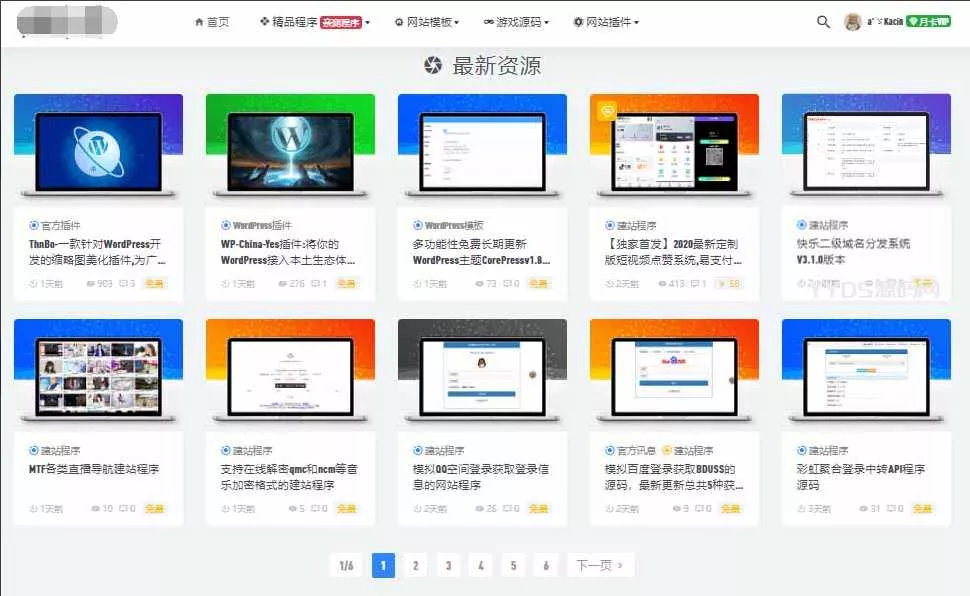 WordPress资源网|ThnBoV1.3.0-缩略图PC电脑底图美化插件-源码资源网