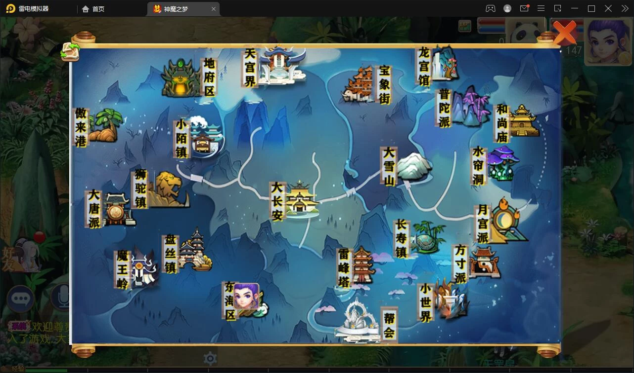 MT3换皮梦幻【神魔之梦(71化圣)】最新整理Linux手工服务端+GM后台