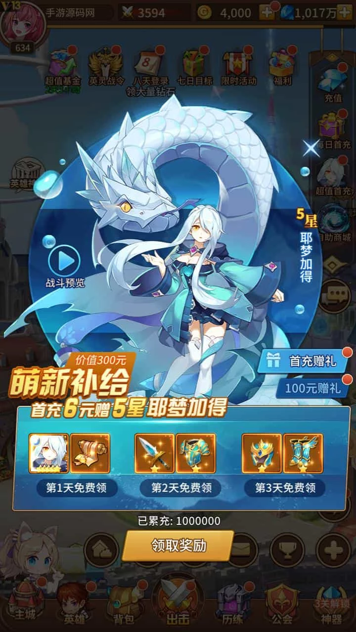 SS之光宝石双端版本_二次元卡通动漫卡牌回合手游_2023年6月13日最新打包linux源码_通用视频教程_多功能GM授权网页后台_抽奖后台首充后台福利后台自助商城_苹果IOS安卓双端