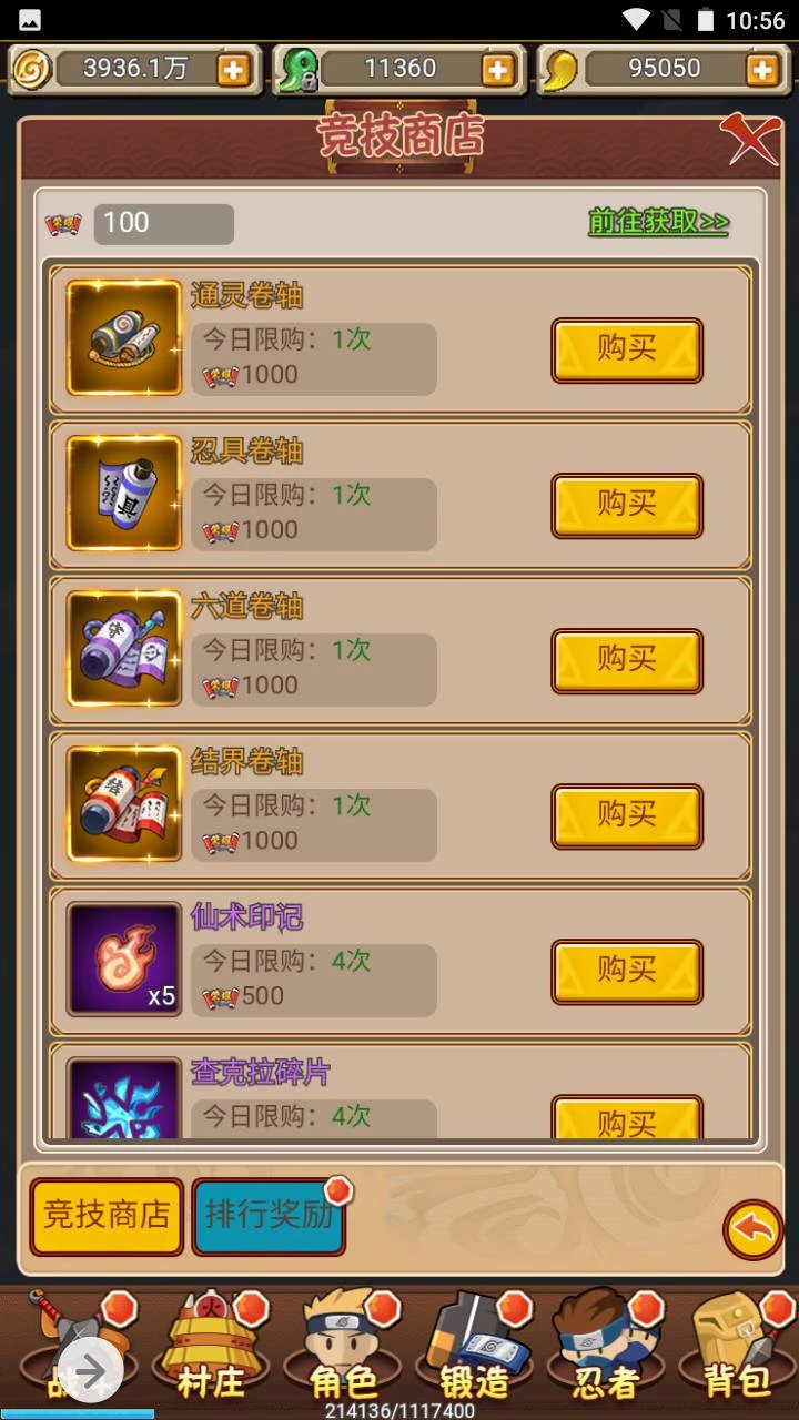 放置火影商业开服端_特色三网H5全网通卡通动漫闯关手游_2023年5月17日最新打包Win服务端源码_视频架设教程_GM后台