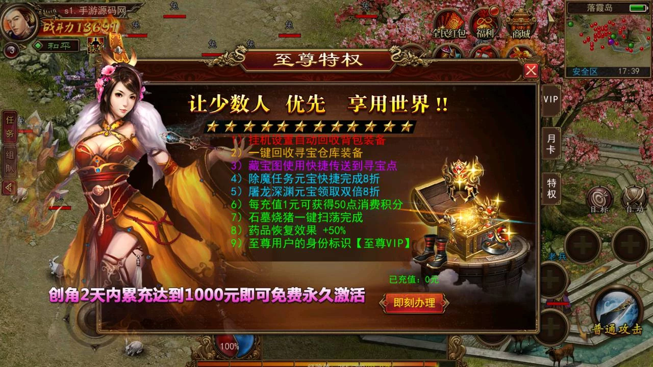 复古传世幽冥二开修复版_经典角色扮演PK类传奇手游_2023年5月18日最新打包Win服务端源码_视频架设教程_附带假人系统_运营后台_GM直冲后台_安卓苹果IOS双端版本