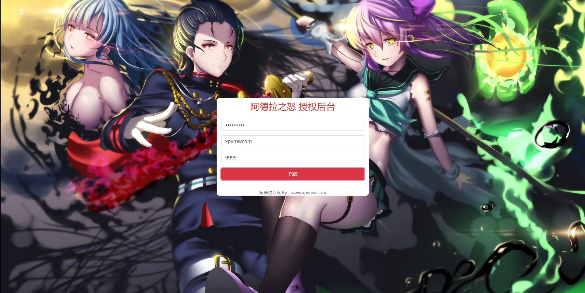 横版闯关手游【全明星阿拉德之怒】最新整理Linux手工服务端+余额充值后台+安卓苹果双端