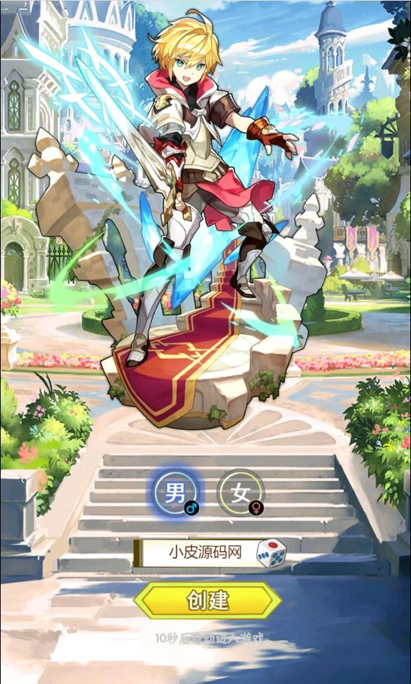 三网H5游戏【织女星计划H5】最新整理Win半手工服务端+GM授权后台
