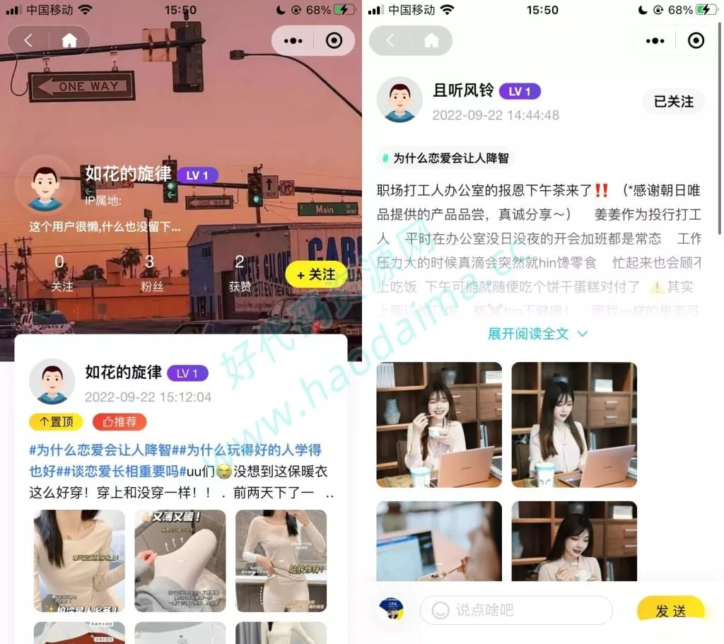 基于TP6+Uni-app框架开发的多端圈子社区论坛小程序H5系统,带数据库和安装教程