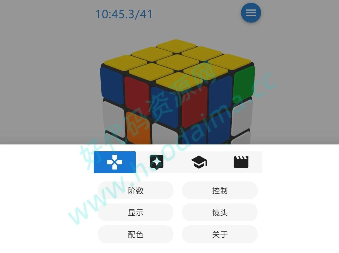 魔方栈源码-网站在线玩魔方源码-云魔方-源码资源网