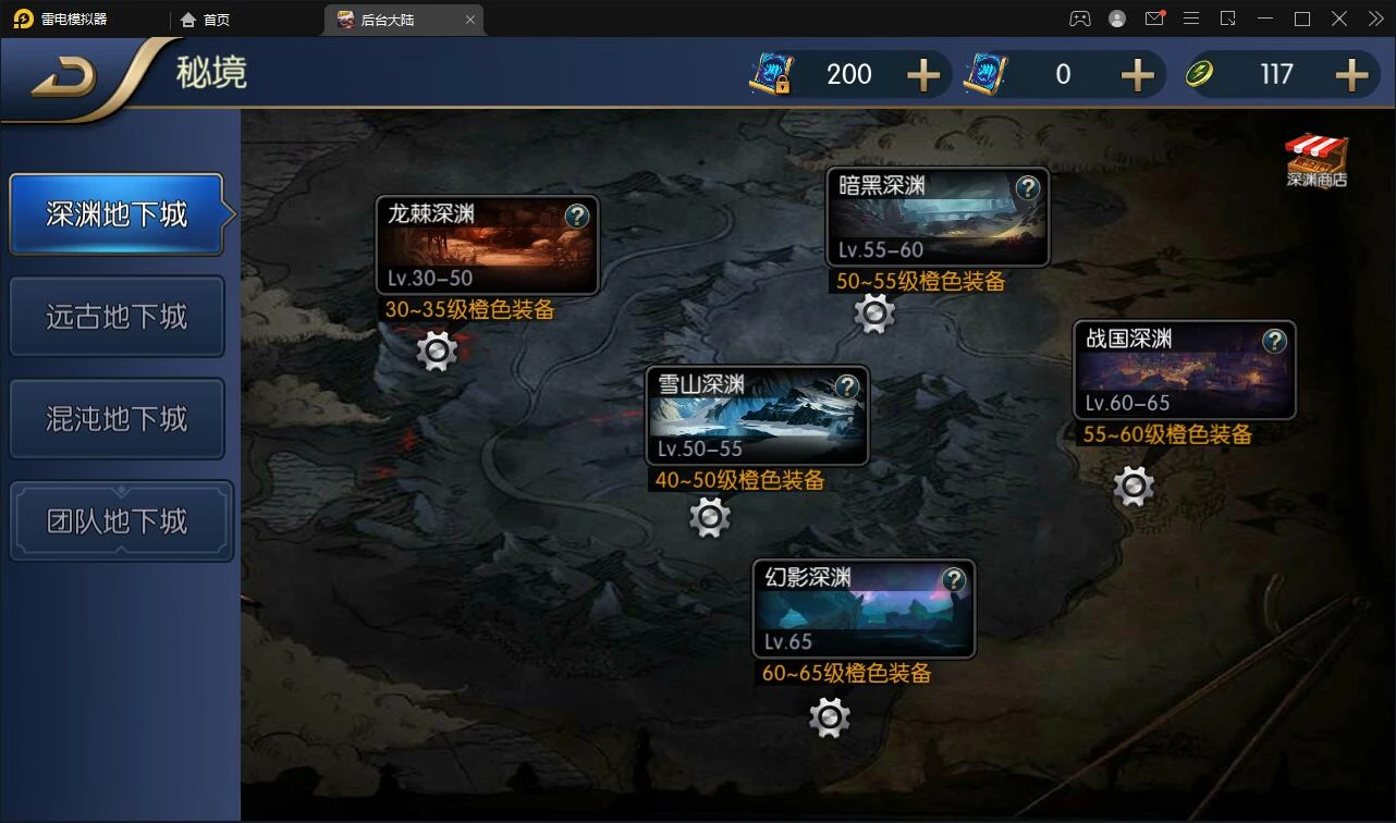 横版闯关手游【阿拉德之怒】最新整理Linux手工服务端+GM后台+安卓苹果双端