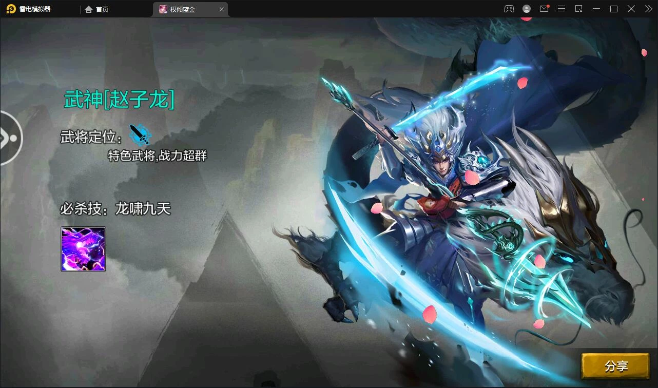 三国策略手游【权倾三国蓝金版】最新整理Win半手工服务端+授权邮件后台
