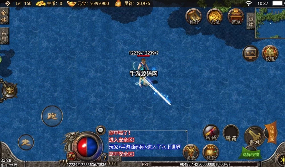 最新打包七彩中变宠物召唤单职业_战神引擎传奇手游+win服务端源码视频架设教程+多装备+宠物召唤+盾牌+GM后台工具+苹果IOS安卓双端