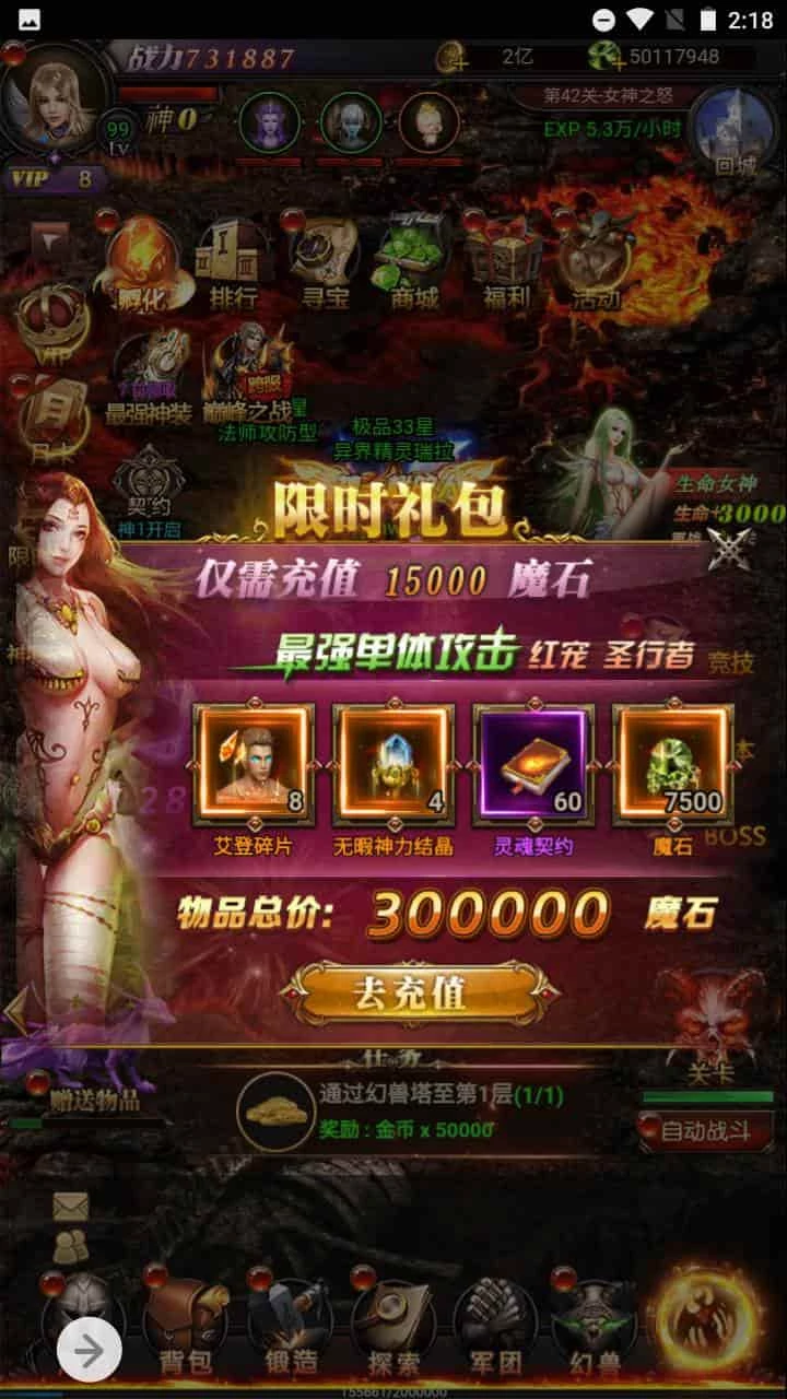 新魔域_三网H5经典魔幻手游游戏_2023年9月19日最新打包Win服务端_通用视频教程_GM网页后台工具