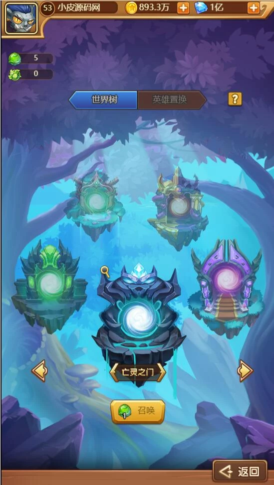 魔幻挂机H5游戏【部落远征H5】最新整理Win半手工服务端+GM后台